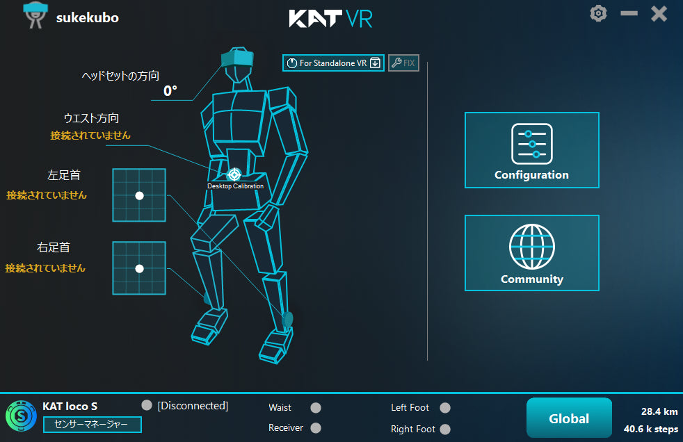 Gateway 2.2.6ベータアップデート公開のお知らせ