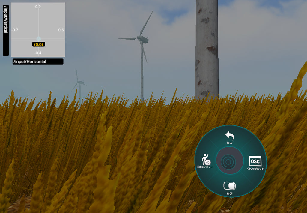 KAT Gateway 2.2.7 ユーザーガイド:VRChat OSC機能を活用しよう