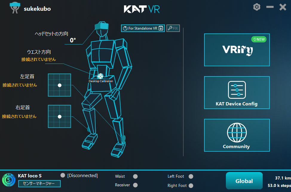 Gateway 2.3.1 ベータアップデート