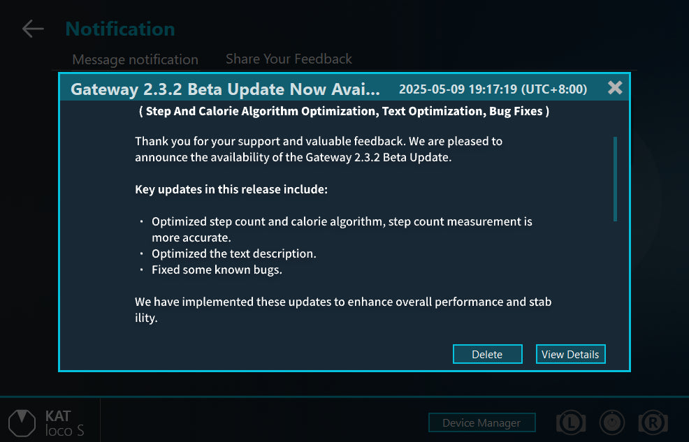 Gateway 2.3.2ベータアップデートのお知らせ