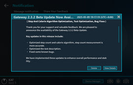 Gateway 2.3.2ベータアップデートのお知らせ