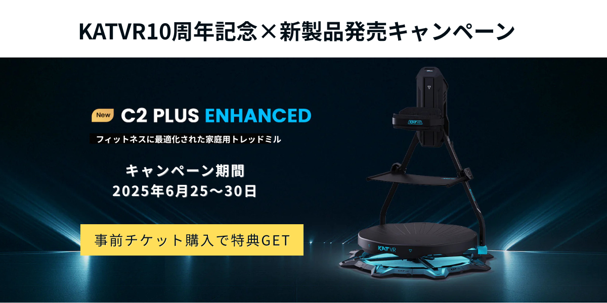 KATWALK C2+ Enhanced」日本発売決定 – KATVRJAPAN
