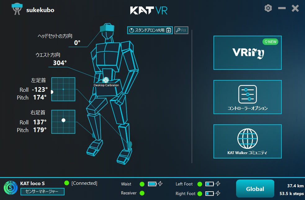 Gateway 2.3.0 ベータ版公開のお知らせ