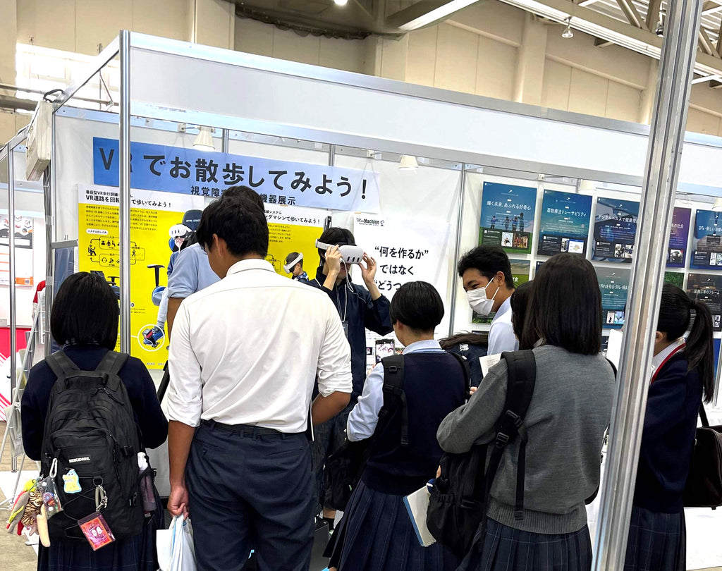 北陸技術交流テクノフェア2024に金沢大学様が出展