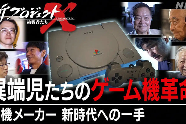 【メディア出演のお知らせ】NHK「新プロジェクトＸ」にKATVRが登場しました！