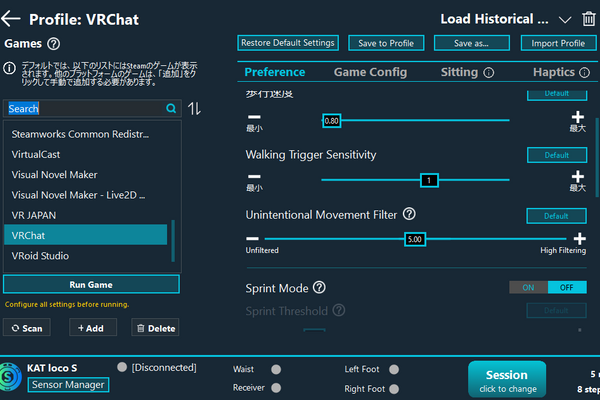 KAT GATEWAYアップデート：動きの精度を高める新フィルタリング機能