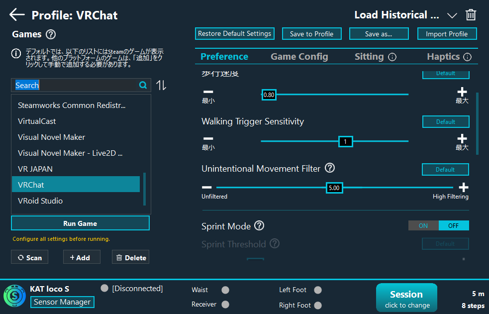 KAT GATEWAYアップデート：動きの精度を高める新フィルタリング機能