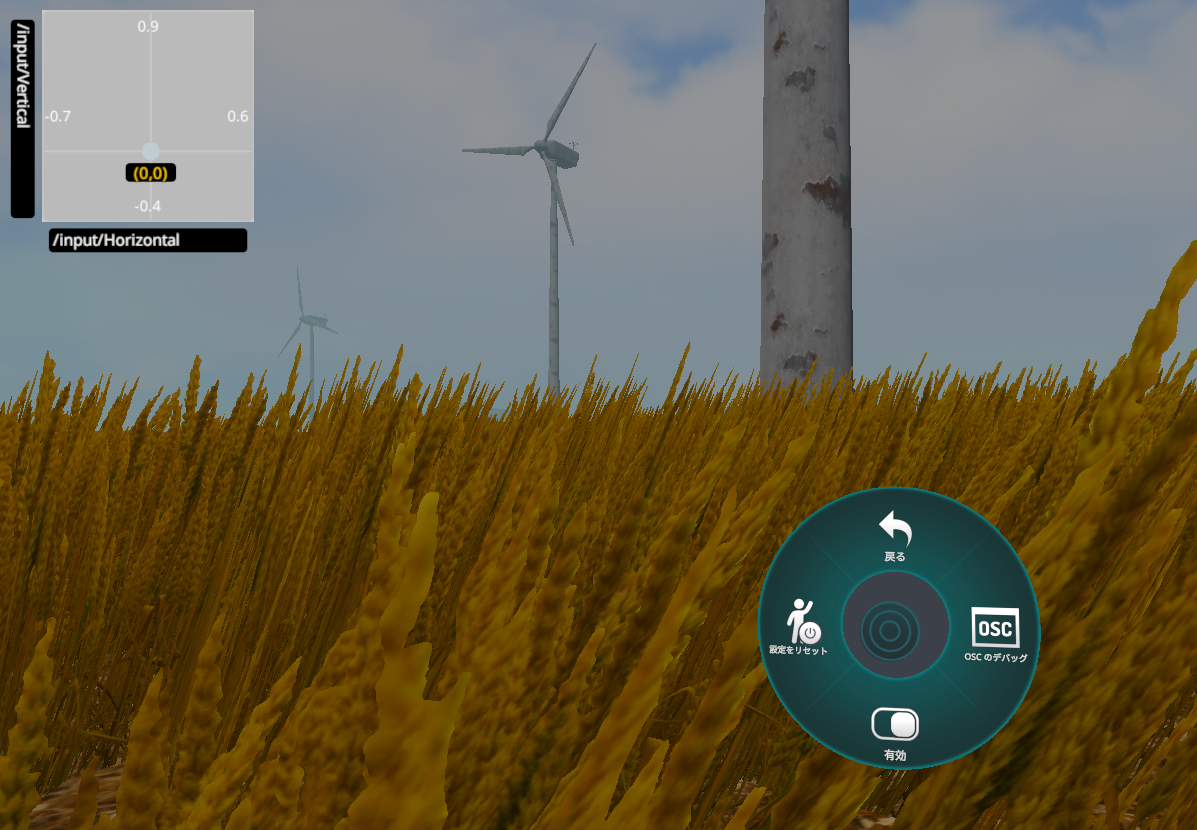 KAT Gateway 2.2.7 ユーザーガイド：VRChat OSC機能を活用しよう