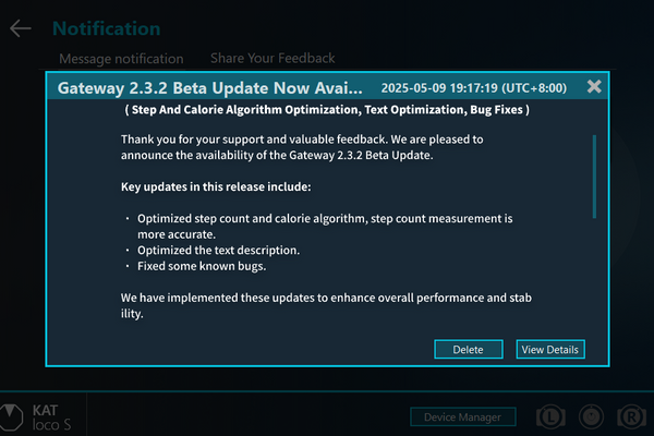 Gateway 2.3.2ベータアップデートのお知らせ