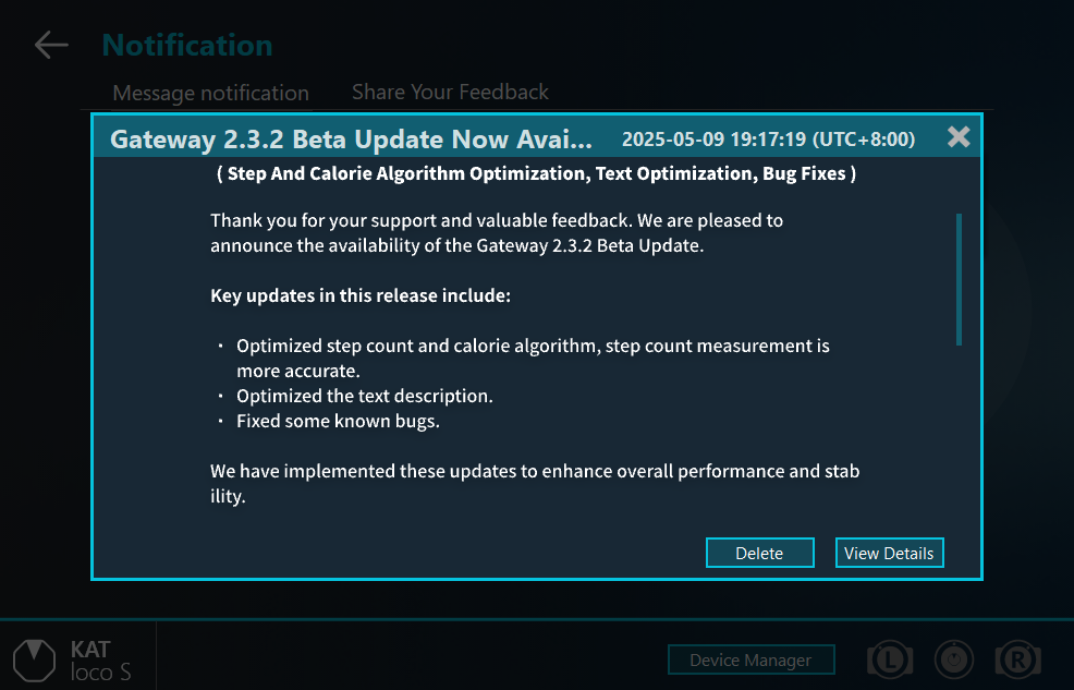 Gateway 2.3.2ベータアップデートのお知らせ
