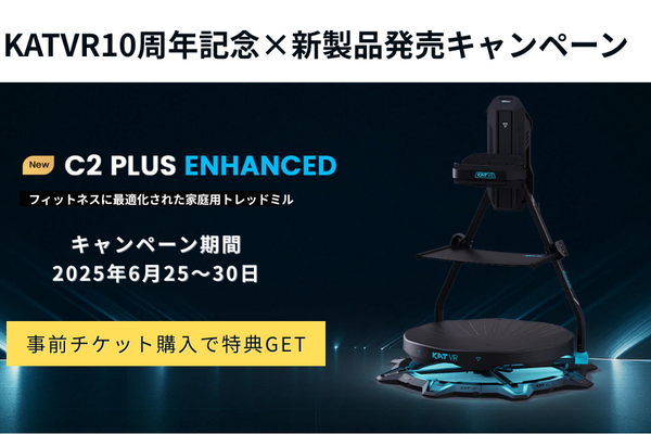 KATWALK C2+ Enhanced」日本発売決定 – KATVRJAPAN