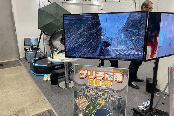 第4回XR総合展　夏　で体験できる革新的VR技術 - KDStudioのリアルな災害シミュレーション