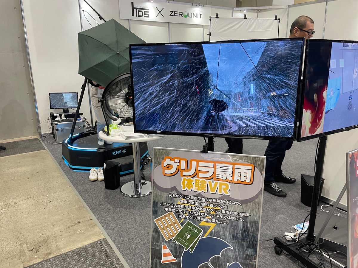 第4回XR総合展 夏 で体験できる革新的VR技術 - KDStudioのリアルな災害シミュレーション – KATVRJAPAN