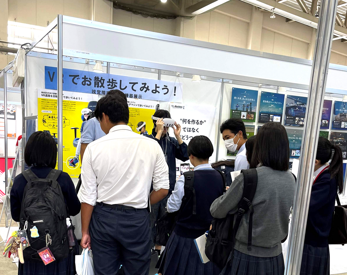 北陸技術交流テクノフェア2024に金沢大学様が出展