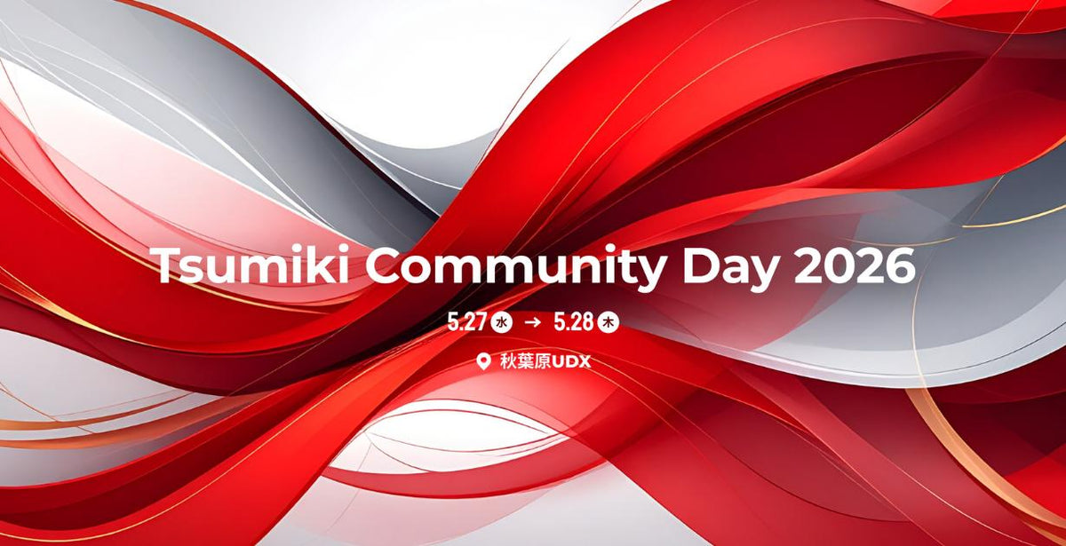 VR防災訓練を秋葉原で無料体験｜Tsumiki Community Day 2026