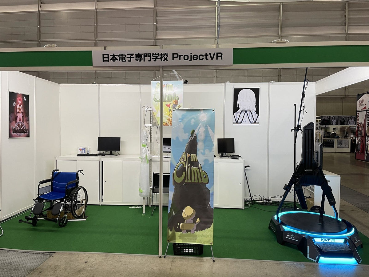 KAT VR を導入している日本電子専門学校の学生たち、東京ゲームショウ2026で足踏みして歩く『Echo』を展示