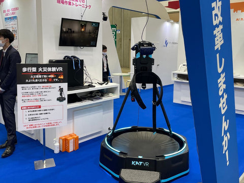 展示会
