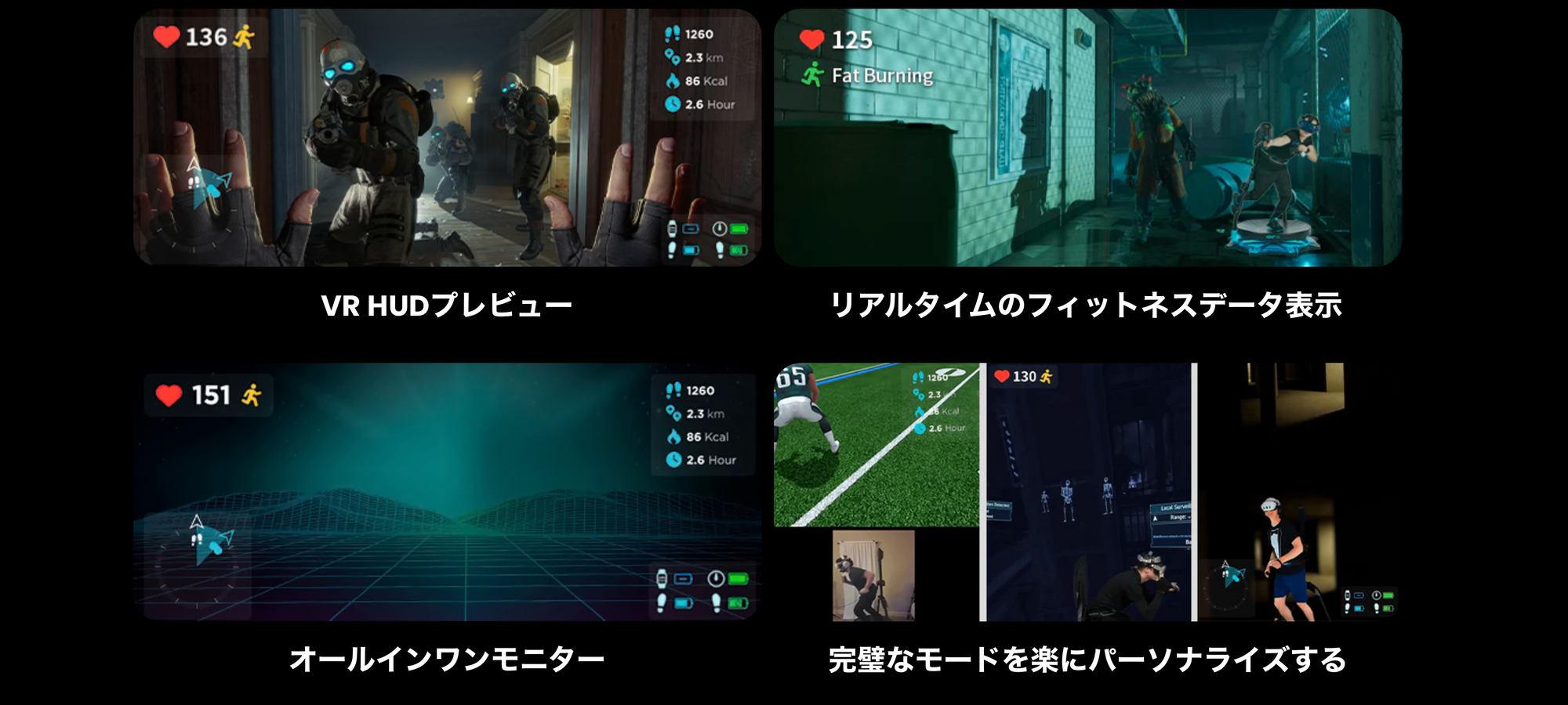 KATWALKC2+Enhanced – KATVRJAPAN