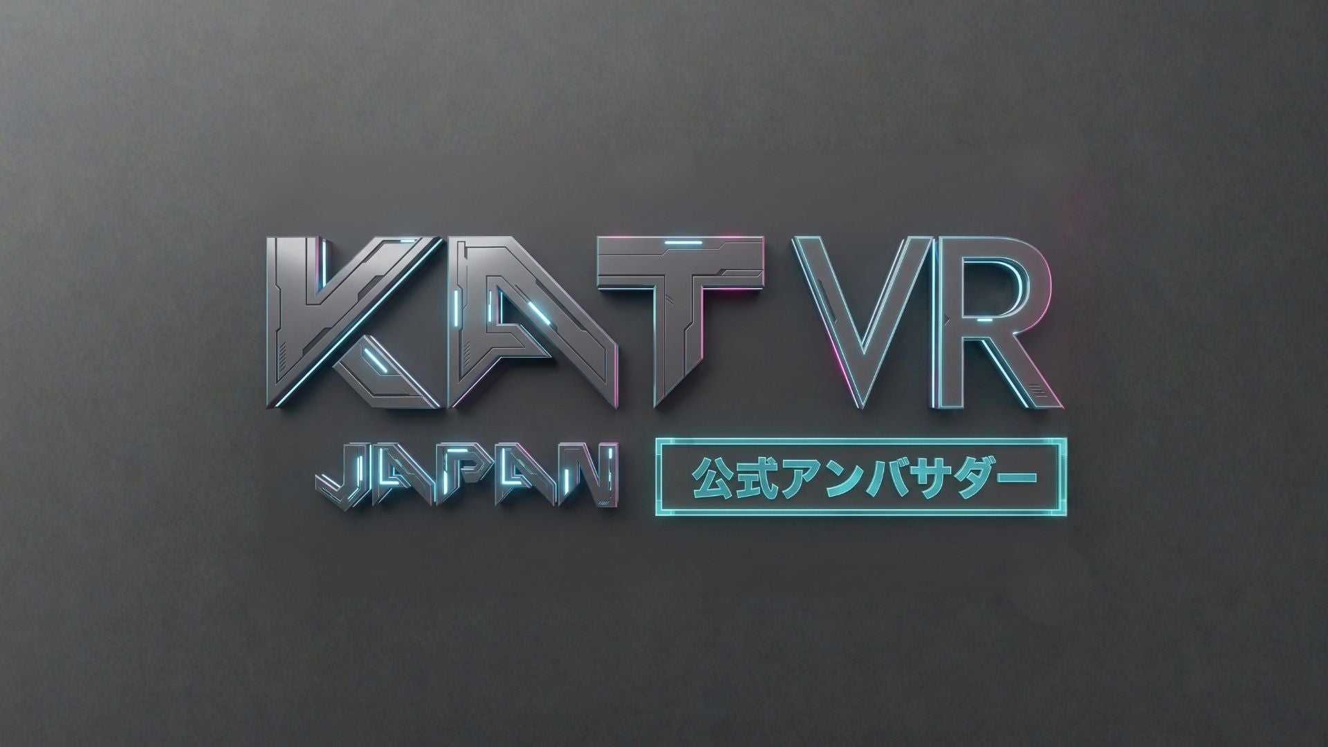 KATVR KATWALKC 長期保管品 富山県砺波市 直接引き取りのみ VR KATWALKC2 CORE – KATVRJAPAN