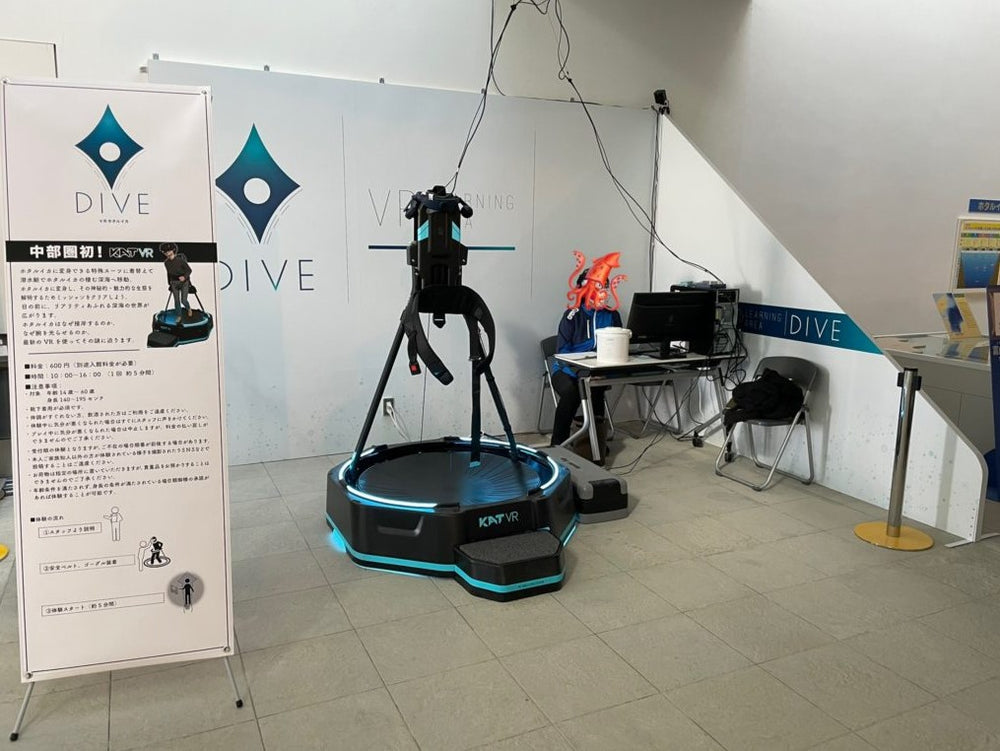 ホタルイカミュージアム